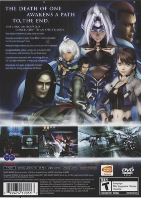 Xenosaga Episode III - Also sprach Zarathustra box cover back